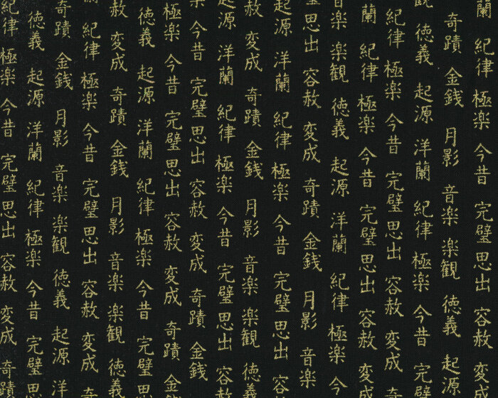 Metallic-Patchworkstoff KOKO, Japanische Schrift, schwarz, Timeless Treasures